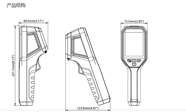 海康微影TP5防爆手持测温热像仪参数